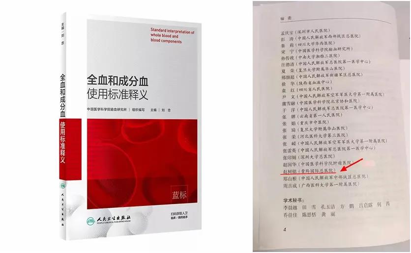 百名专家落户贵黔|赵树铭:一位博学笃行,砥砺致远