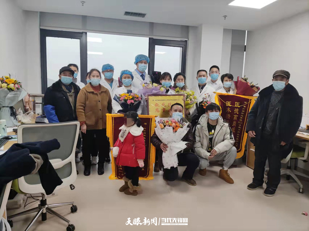 患者来院赠锦旗、鲜花_副本.jpg